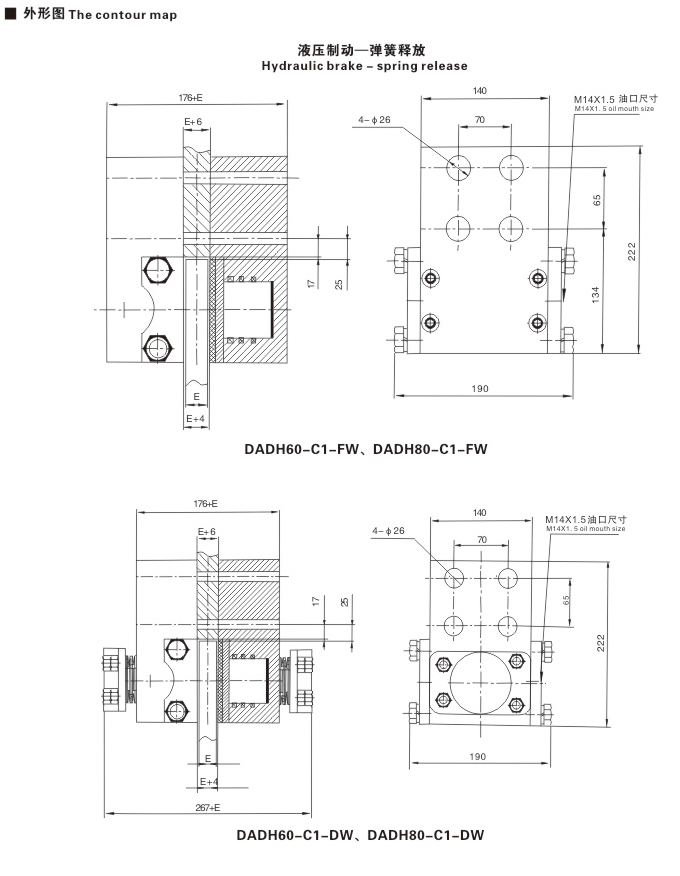 DADH系列工程機械制動器02